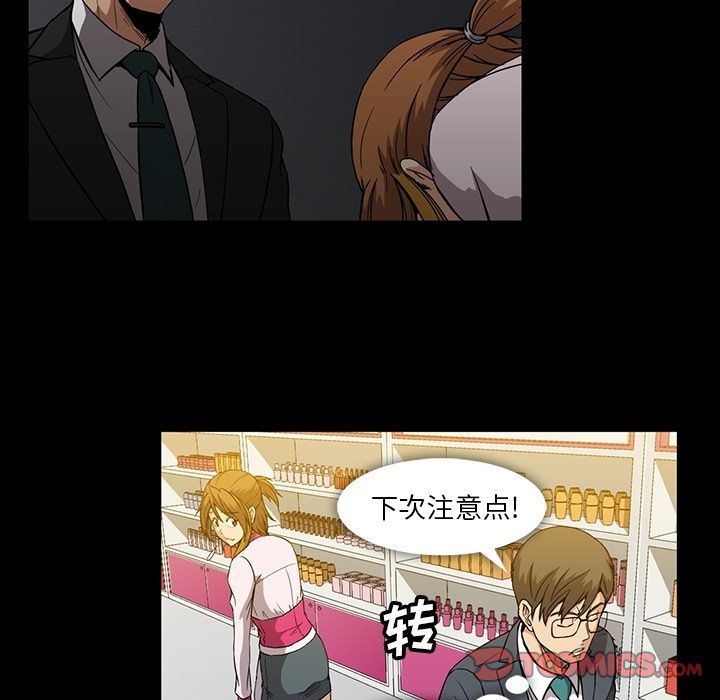 [韩国漫画] 蜜毒 爱情,巨乳大奶,OL#[105P]-74
