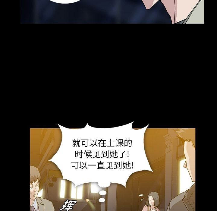 [韩国漫画] 蜜毒 爱情,巨乳大奶,OL#[113P]-41