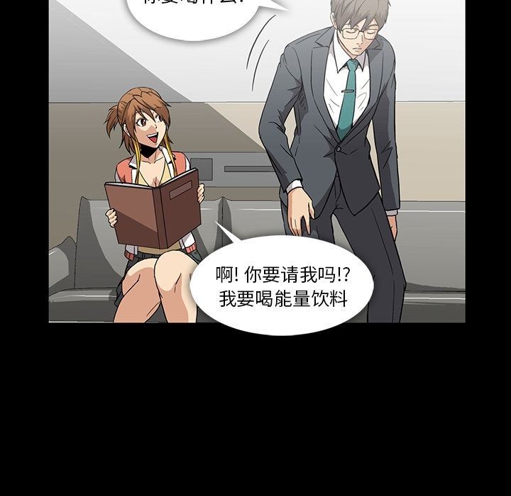 [韩国漫画] 蜜毒 爱情,巨乳大奶,OL#[113P]-69