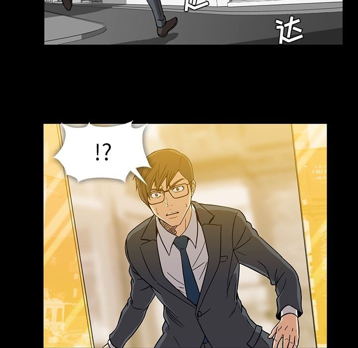 [韩国漫画] 蜜毒 爱情,巨乳大奶,OL#[102P]-92