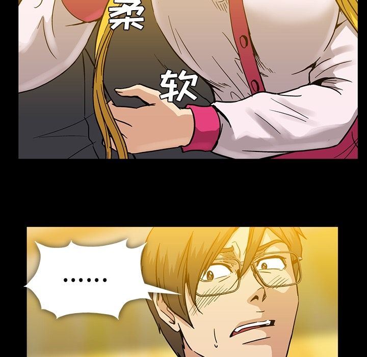 [韩国漫画] 蜜毒 爱情,巨乳大奶,OL#[102P]-99