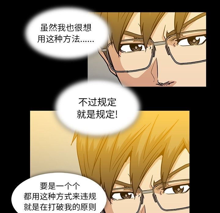 [韩国漫画] 蜜毒 爱情,巨乳大奶,OL#[147P]-14