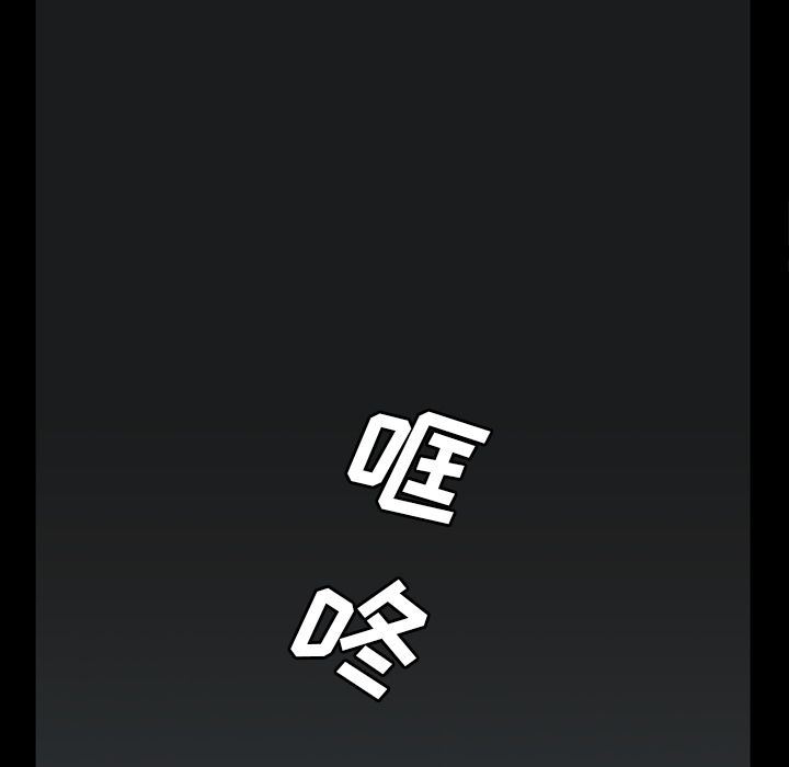 [韩国漫画] 蜜毒 爱情,巨乳大奶,OL#[147P]-142