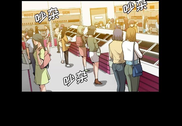 [韩国漫画] 蜜毒 爱情,巨乳大奶,OL#[147P]-4