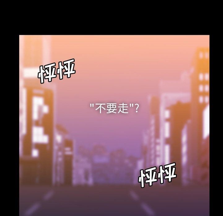[韩国漫画] 蜜毒 爱情,巨乳大奶,OL#[147P]-84