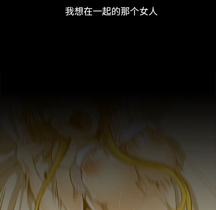 [韩国漫画] 蜜毒 爱情,巨乳大奶,OL#[147P]-92