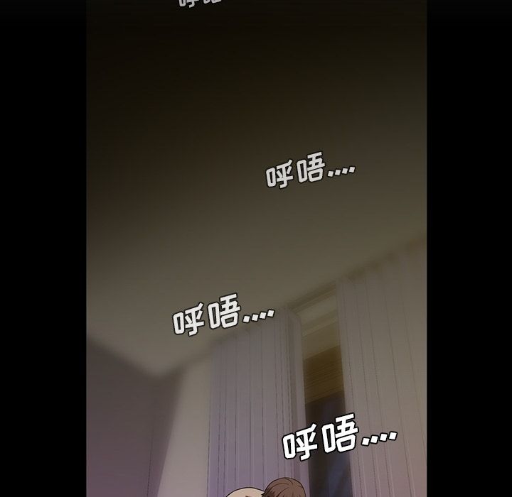 [韩国漫画] 蜜毒 爱情,巨乳大奶,OL#[146P]-116