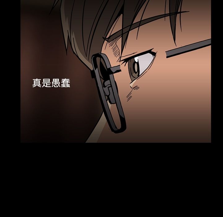 [韩国漫画] 蜜毒 爱情,巨乳大奶,OL#[146P]-132