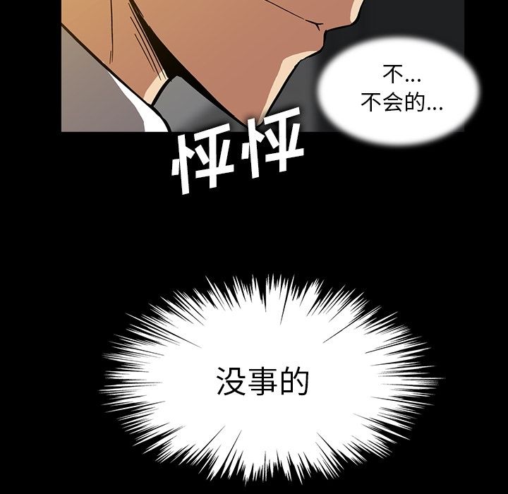 [韩国漫画] 蜜毒 爱情,巨乳大奶,OL#[146P]-30