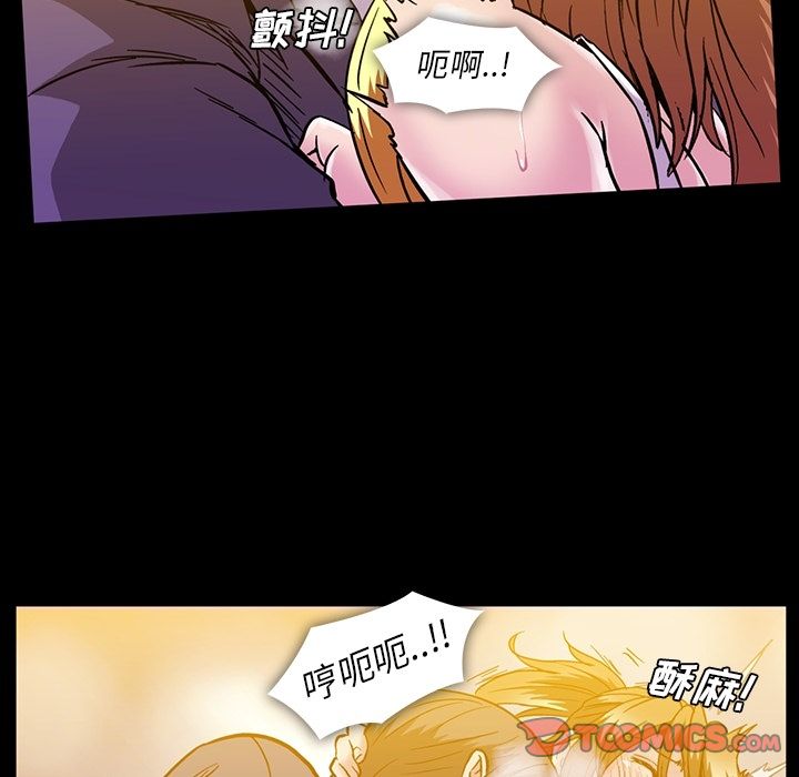 [韩国漫画] 蜜毒 爱情,巨乳大奶,OL#[146P]-57