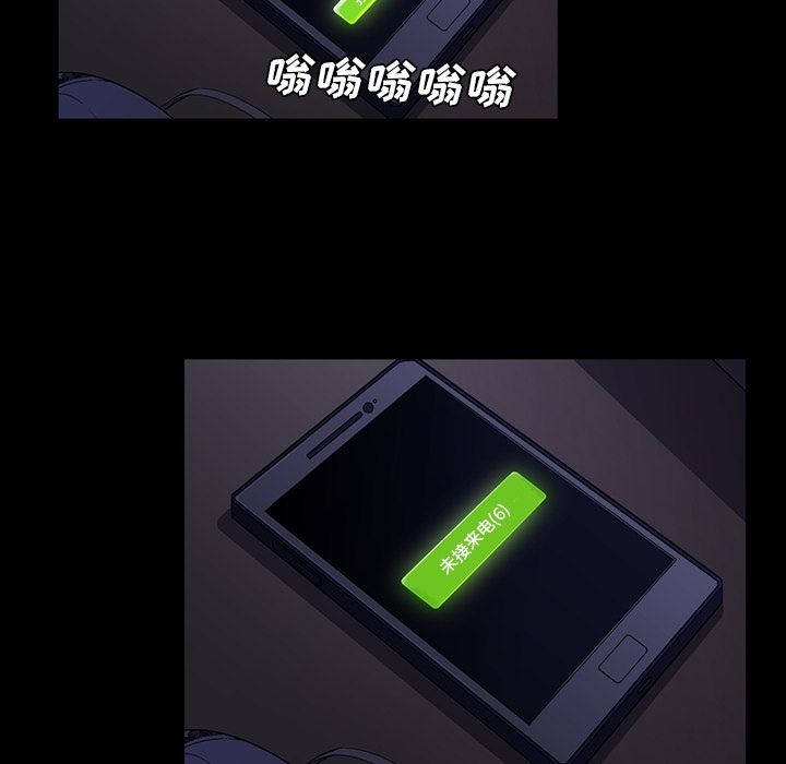 [韩国漫画] 蜜毒 爱情,巨乳大奶,OL#[146P]-6