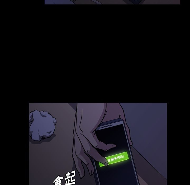 [韩国漫画] 蜜毒 爱情,巨乳大奶,OL#[146P]-7
