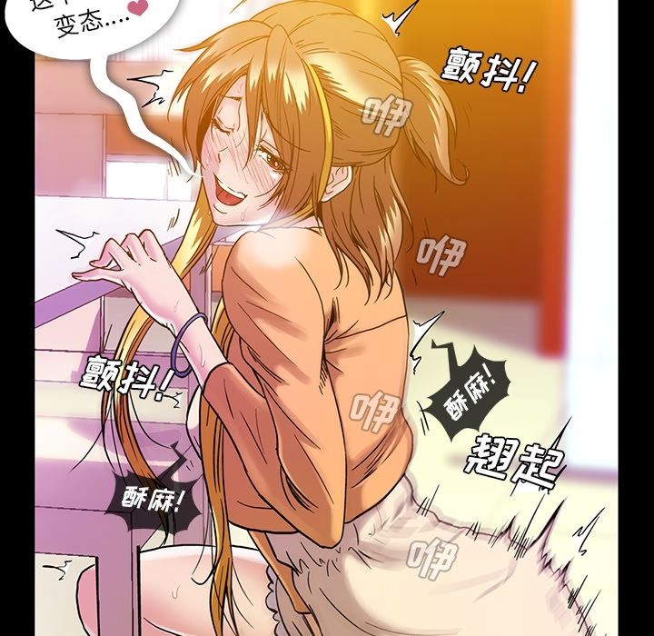 [韩国漫画] 蜜毒 爱情,巨乳大奶,OL#[108P]-100