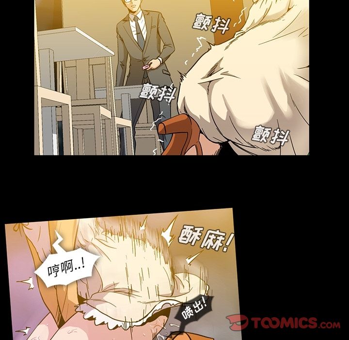 [韩国漫画] 蜜毒 爱情,巨乳大奶,OL#[108P]-102