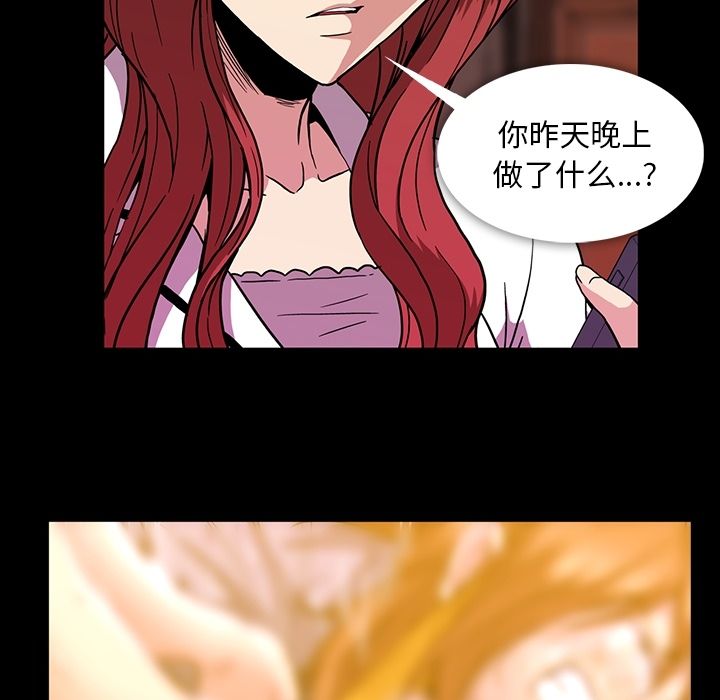 [韩国漫画] 蜜毒 爱情,巨乳大奶,OL#[108P]-11