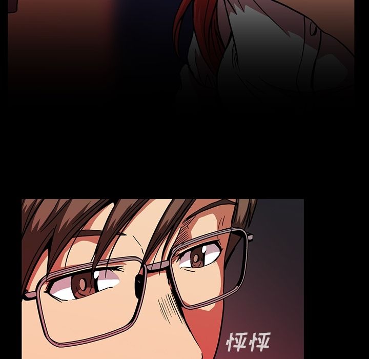 [韩国漫画] 蜜毒 爱情,巨乳大奶,OL#[108P]-20