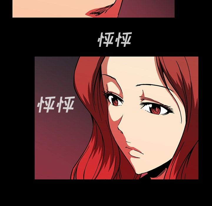 [韩国漫画] 蜜毒 爱情,巨乳大奶,OL#[108P]-21