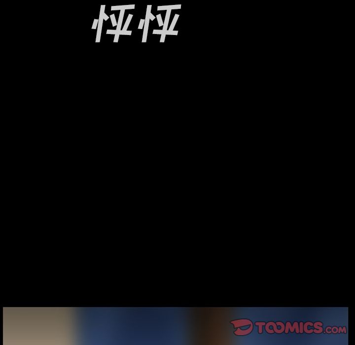 [韩国漫画] 蜜毒 爱情,巨乳大奶,OL#[108P]-22