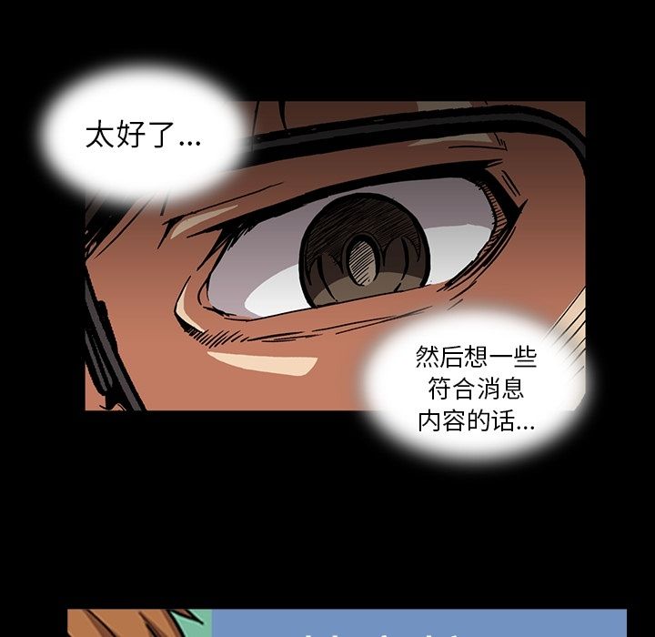 [韩国漫画] 蜜毒 爱情,巨乳大奶,OL#[108P]-24