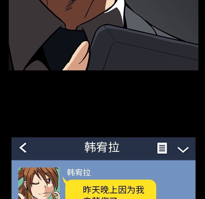 [韩国漫画] 蜜毒 爱情,巨乳大奶,OL#[108P]-27