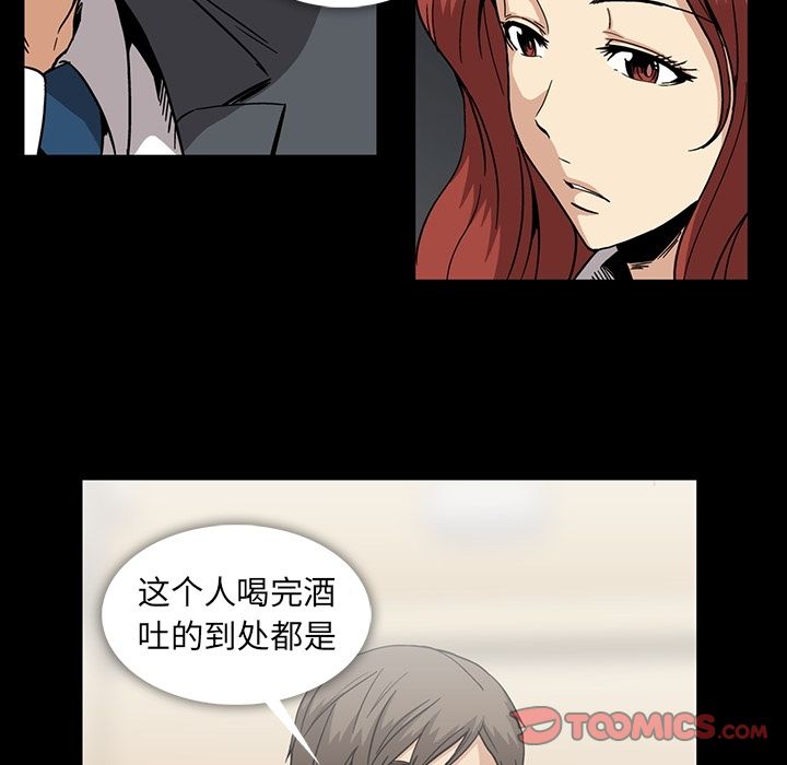 [韩国漫画] 蜜毒 爱情,巨乳大奶,OL#[108P]-30