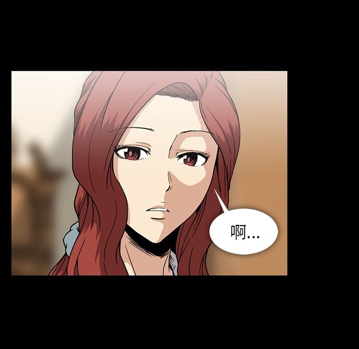 [韩国漫画] 蜜毒 爱情,巨乳大奶,OL#[108P]-32