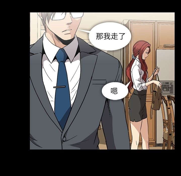 [韩国漫画] 蜜毒 爱情,巨乳大奶,OL#[108P]-33