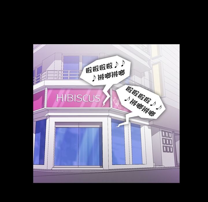 [韩国漫画] 蜜毒 爱情,巨乳大奶,OL#[108P]-39