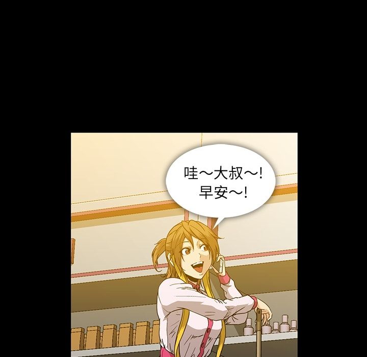[韩国漫画] 蜜毒 爱情,巨乳大奶,OL#[108P]-40