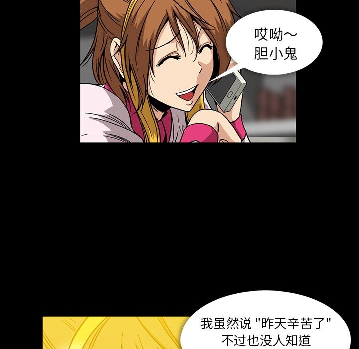 [韩国漫画] 蜜毒 爱情,巨乳大奶,OL#[108P]-43
