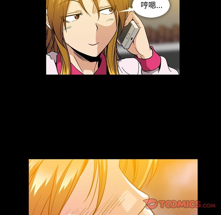 [韩国漫画] 蜜毒 爱情,巨乳大奶,OL#[108P]-46