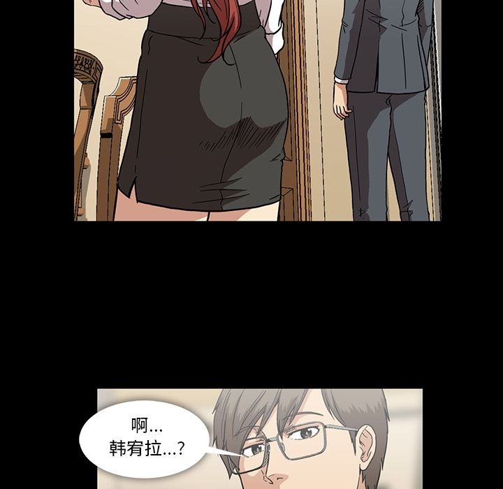 [韩国漫画] 蜜毒 爱情,巨乳大奶,OL#[108P]-5