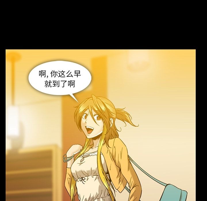 [韩国漫画] 蜜毒 爱情,巨乳大奶,OL#[108P]-52