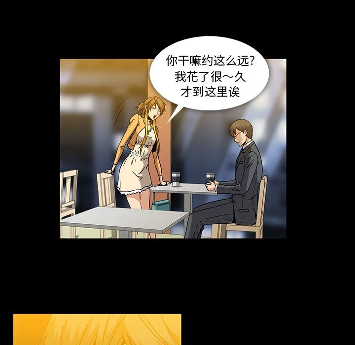 [韩国漫画] 蜜毒 爱情,巨乳大奶,OL#[108P]-55