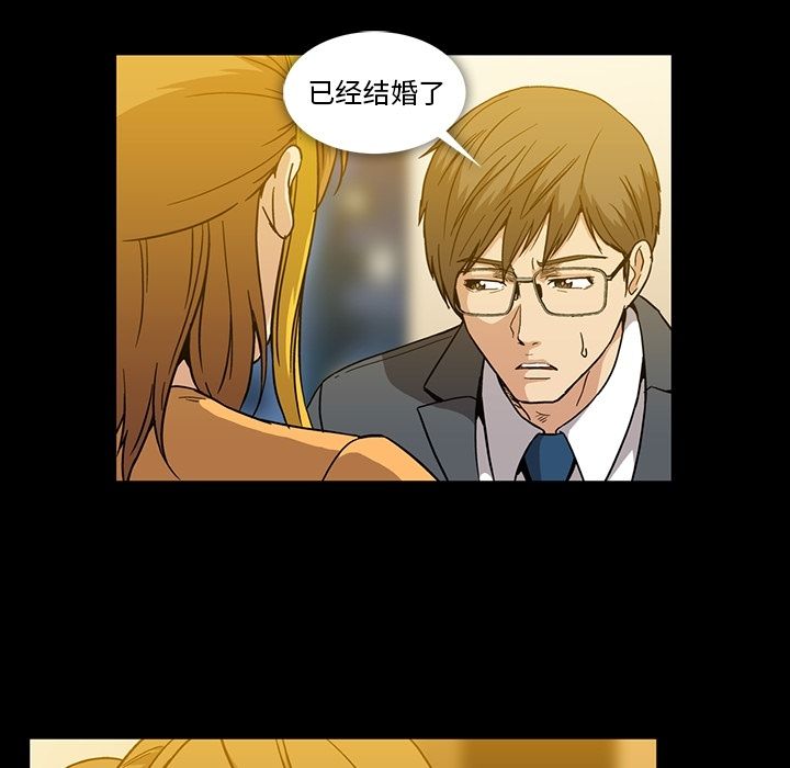 [韩国漫画] 蜜毒 爱情,巨乳大奶,OL#[108P]-57