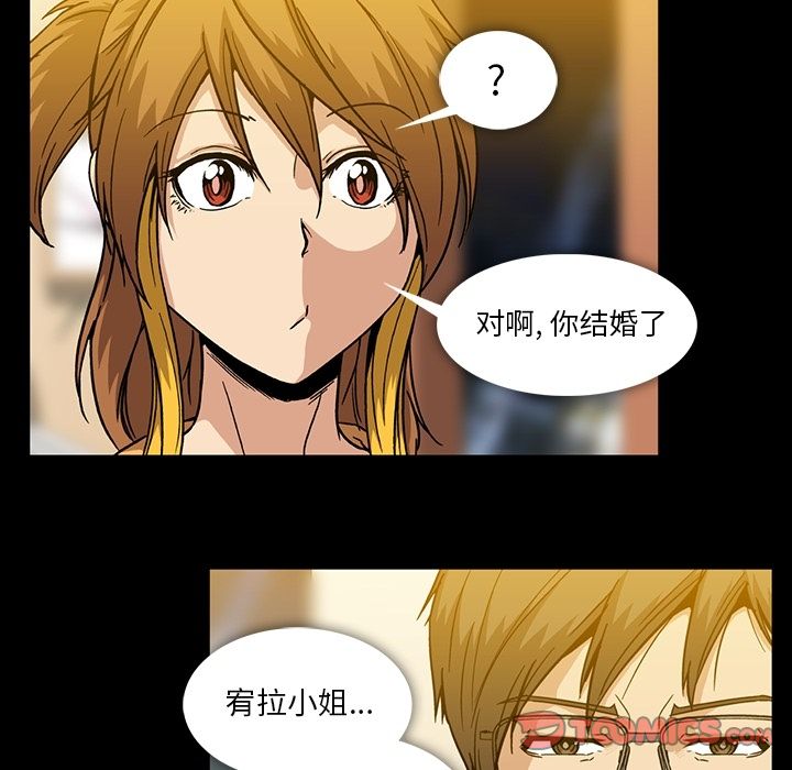 [韩国漫画] 蜜毒 爱情,巨乳大奶,OL#[108P]-58