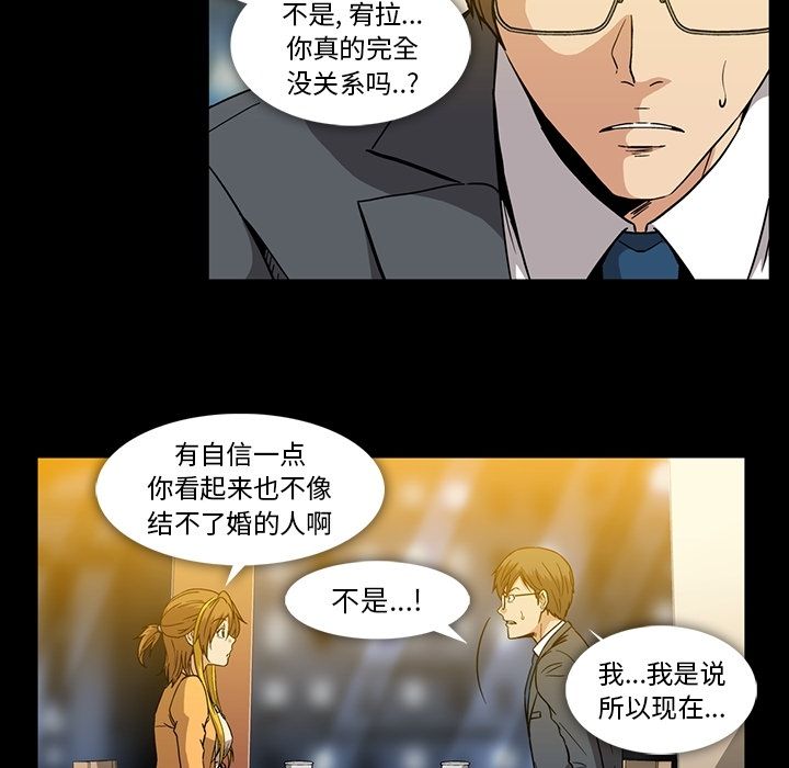 [韩国漫画] 蜜毒 爱情,巨乳大奶,OL#[108P]-59