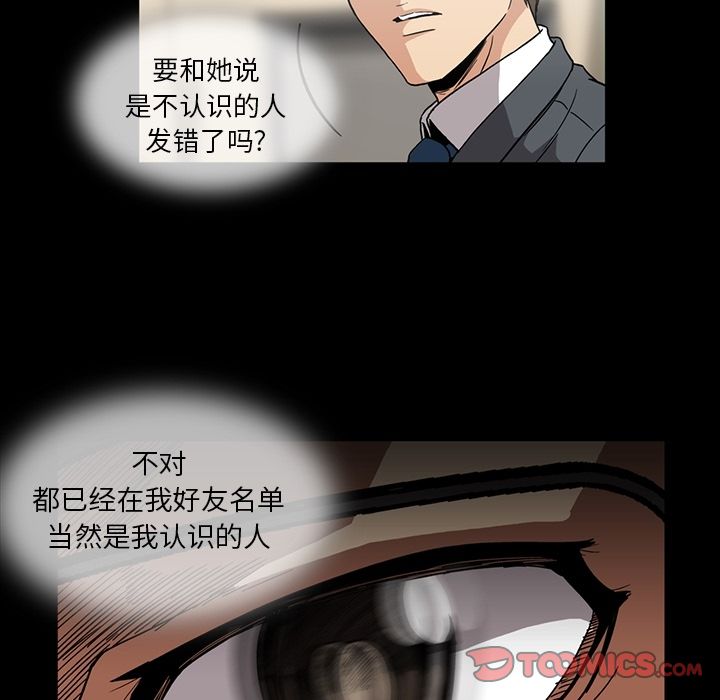 [韩国漫画] 蜜毒 爱情,巨乳大奶,OL#[108P]-6