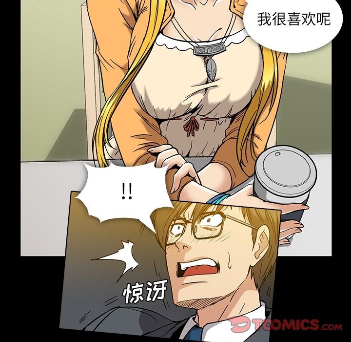[韩国漫画] 蜜毒 爱情,巨乳大奶,OL#[108P]-62