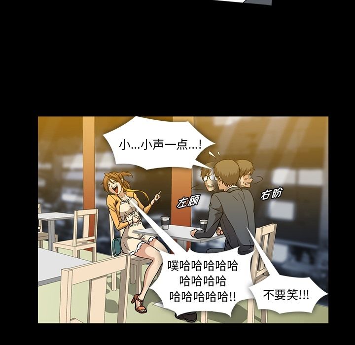 [韩国漫画] 蜜毒 爱情,巨乳大奶,OL#[108P]-63