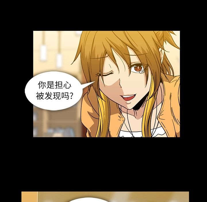 [韩国漫画] 蜜毒 爱情,巨乳大奶,OL#[108P]-64