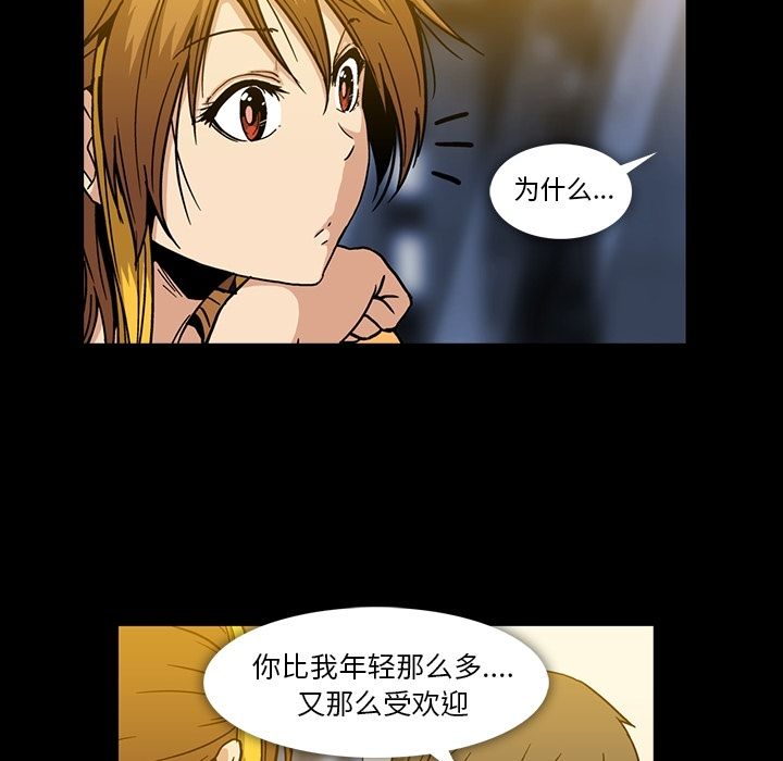 [韩国漫画] 蜜毒 爱情,巨乳大奶,OL#[108P]-71