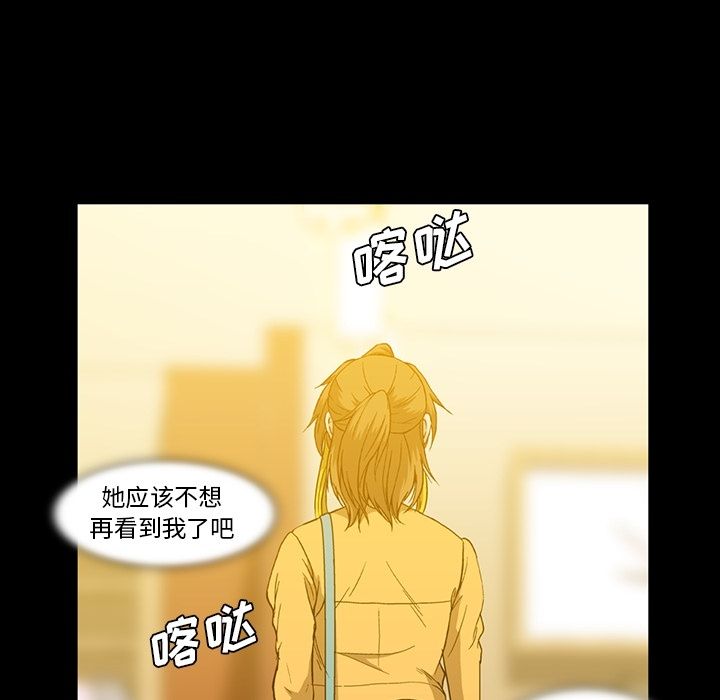 [韩国漫画] 蜜毒 爱情,巨乳大奶,OL#[108P]-83