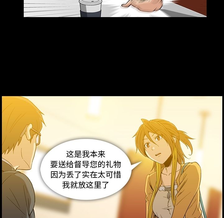 [韩国漫画] 蜜毒 爱情,巨乳大奶,OL#[108P]-87