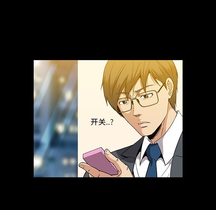 [韩国漫画] 蜜毒 爱情,巨乳大奶,OL#[108P]-91