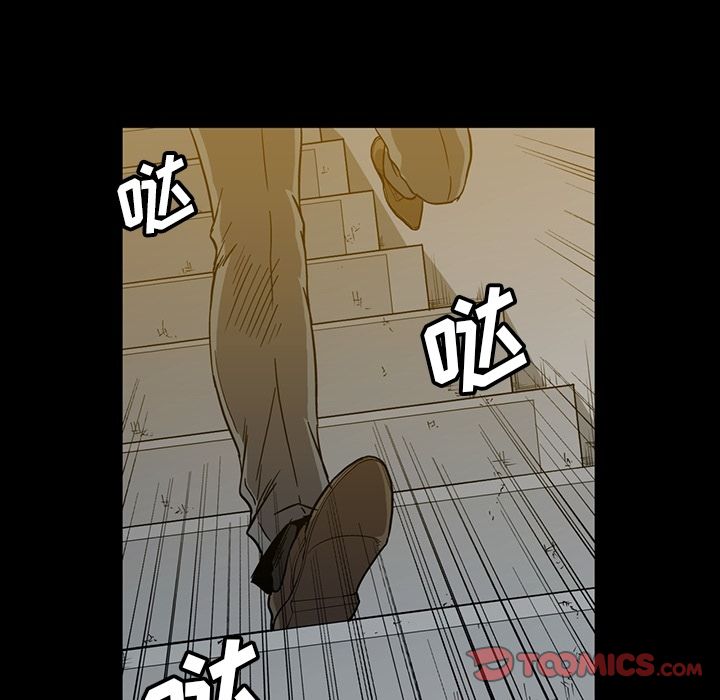 [韩国漫画] 蜜毒 爱情,巨乳大奶,OL#[94P]-22