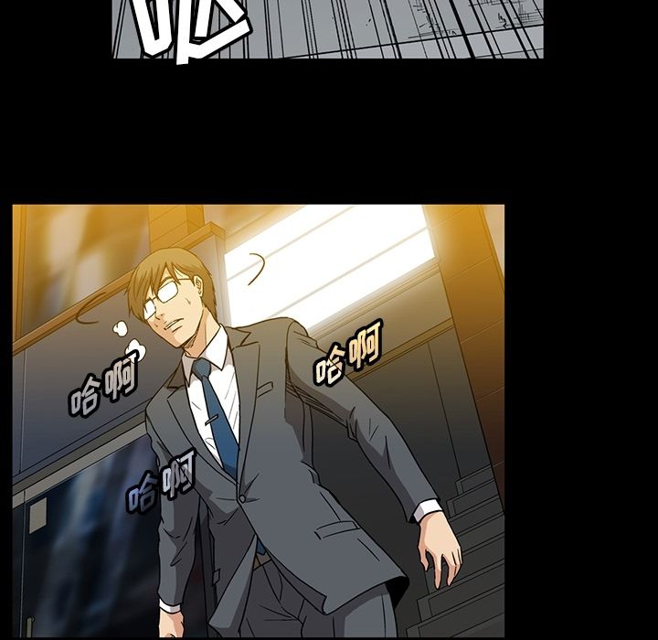 [韩国漫画] 蜜毒 爱情,巨乳大奶,OL#[94P]-23