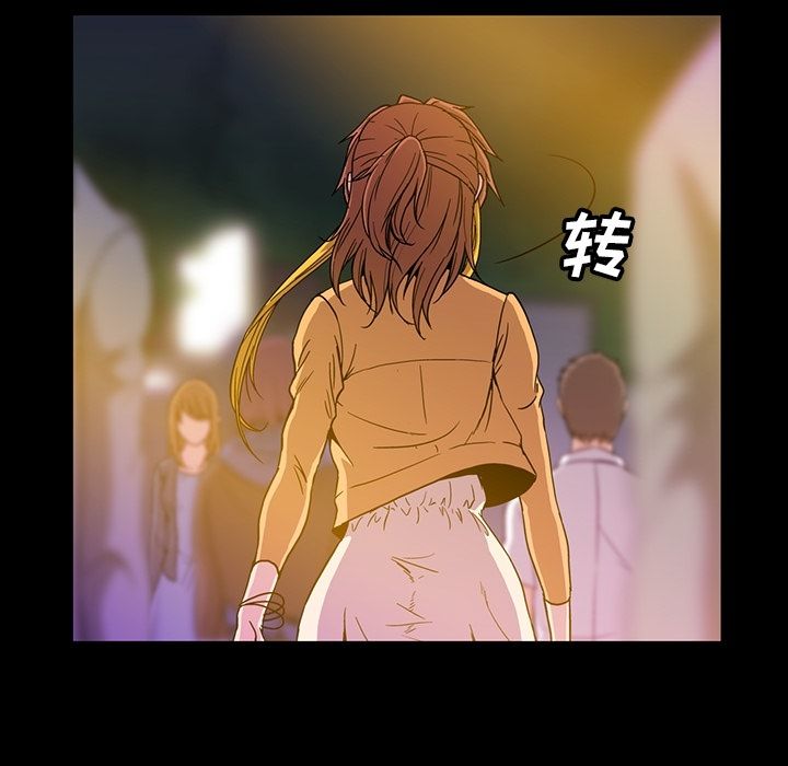 [韩国漫画] 蜜毒 爱情,巨乳大奶,OL#[94P]-33
