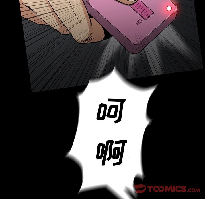 [韩国漫画] 蜜毒 爱情,巨乳大奶,OL#[94P]-38