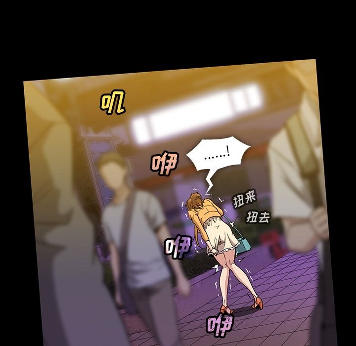 [韩国漫画] 蜜毒 爱情,巨乳大奶,OL#[94P]-41